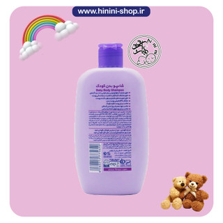 شامپو بدن کودک فیروز حاوی عصاره اسطوخودوس 300 میل