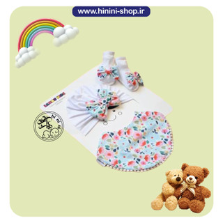 ست 3 تیکه توربان Lemon Kids 4