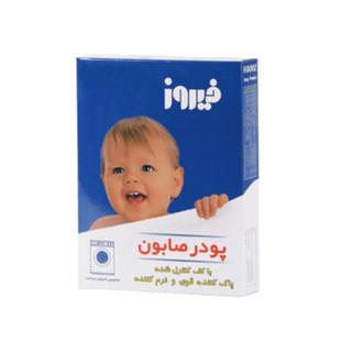 پودر صابون لباسشویی فیروز