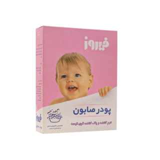پودر صابون دستی فیروز